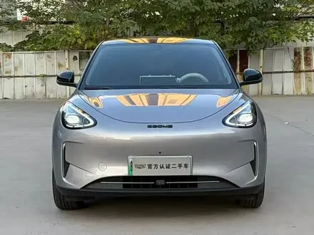 GEELY XINGYUAN 2025