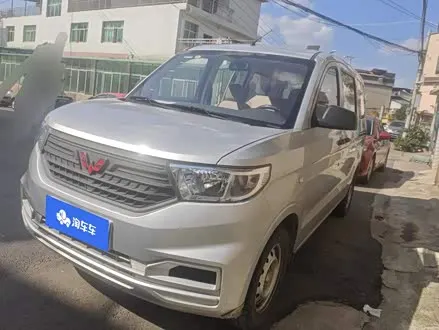 WULING HONGGUANG V 2022