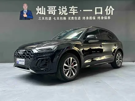 AUDI Q5L 2024