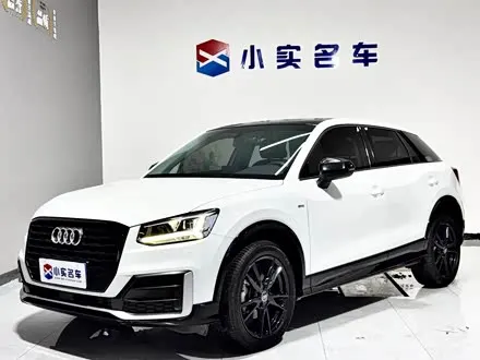 AUDI Q2L — из Китая под ключ
