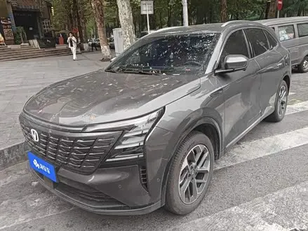 CHANGAN CS75 PLUS 2025