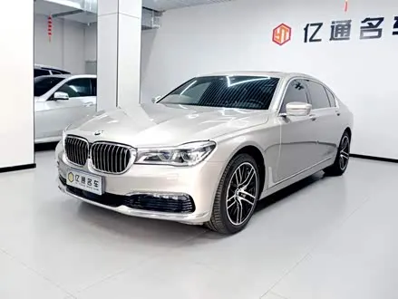 BMW 7 SERIES 2016
