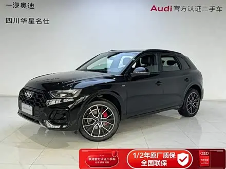 AUDI Q5L 2024