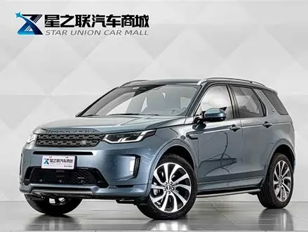 LAND ROVER DISCOVERY SPORT 2022