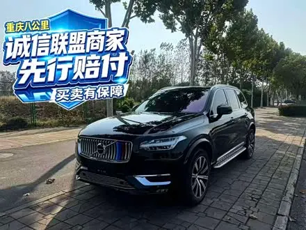 VOLVO XC90 2022