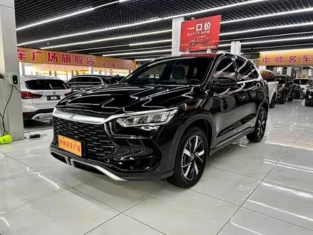 BYD SONG PRO 2024