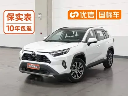 TOYOTA RAV4 2023