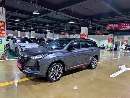 CHANGAN CS75 PLUS 2021