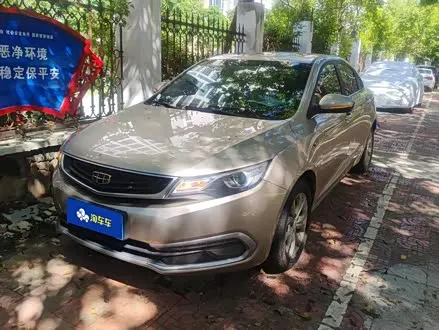 GEELY EMGRAND GL 2017