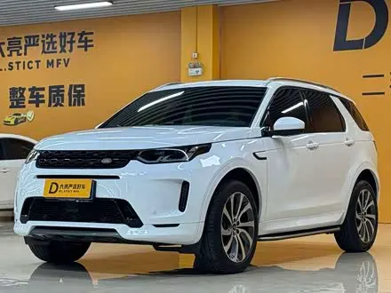 LAND ROVER DISCOVERY SPORT — из Китая под ключ