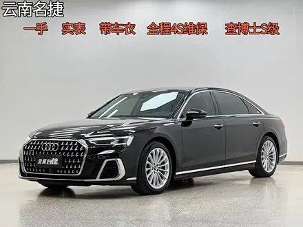 AUDI A8 2023