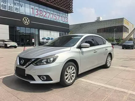 NISSAN SYLPHY 2018