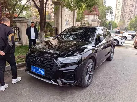 AUDI Q5L 2024