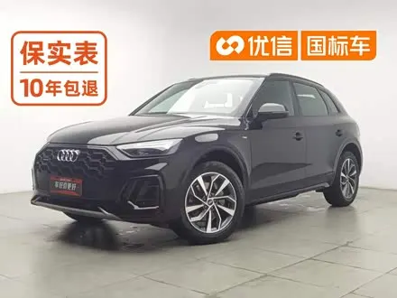 AUDI Q5L 2023