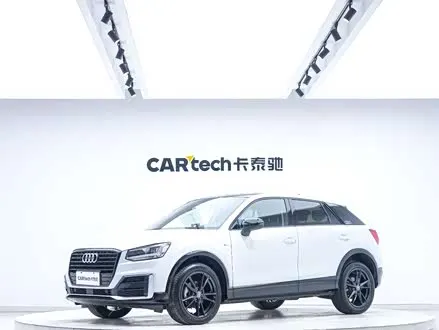 AUDI Q2L 2020