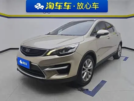 GEELY EMGRAND GS 2016