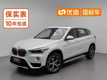 BMW X1 — из Кореи под ключ