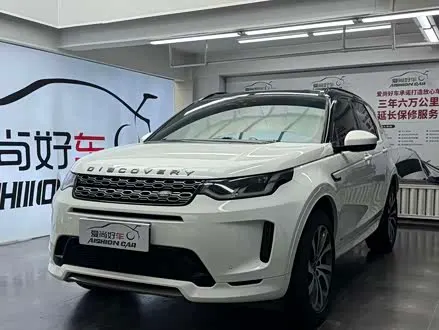 LAND ROVER DISCOVERY SPORT 2020