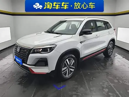 CHANGAN CS75 2022