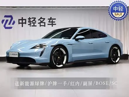 PORSCHE TAYCAN 2020