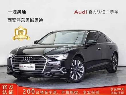 AUDI A6L 2024