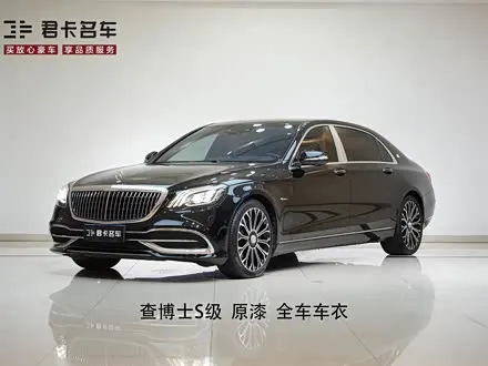 MAYBACH S-CLASS 2020