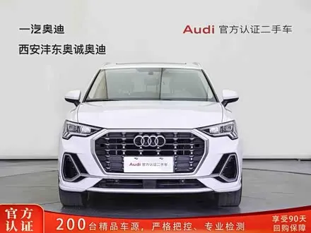 AUDI Q3 2021