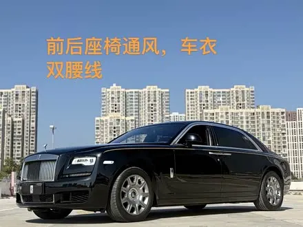 ROLLS-ROYCE GHOST — из Китая под ключ