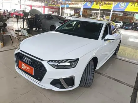 AUDI A4L 2022