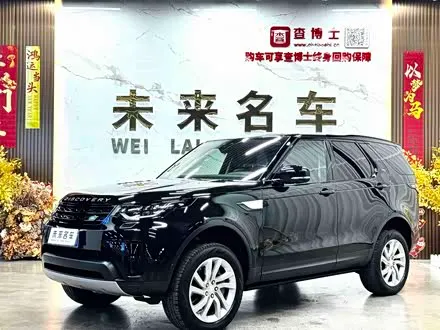 LAND ROVER DISCOVERY 2019