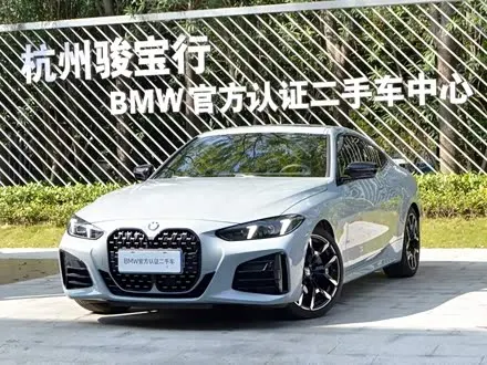 BMW 4 SERIES 2024