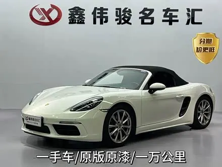 PORSCHE 718 2023