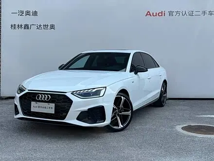 AUDI A4L 2024
