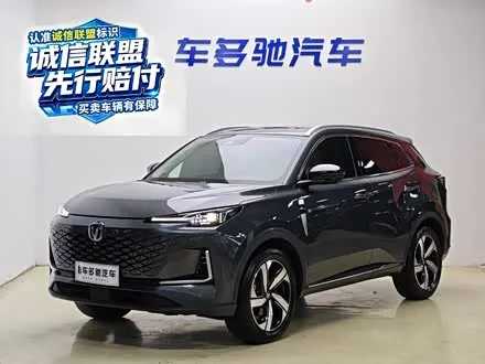 CHANGAN CS55PLUS — из Китая под ключ