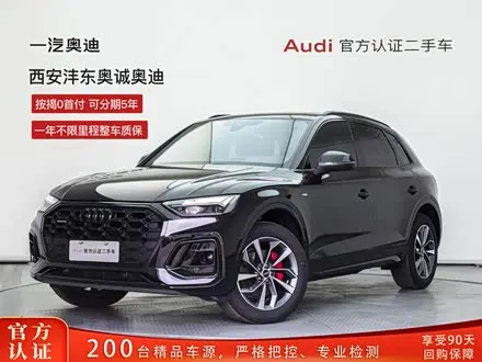 AUDI Q5L 2024