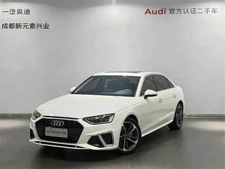 AUDI A4L 2023