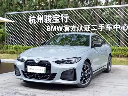 BMW I4 2023