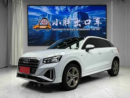 AUDI Q2L — из Китая под ключ