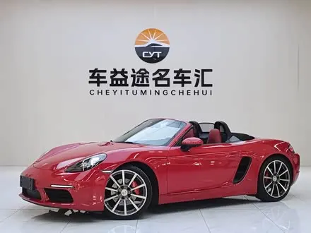 PORSCHE 718 — из Китая под ключ