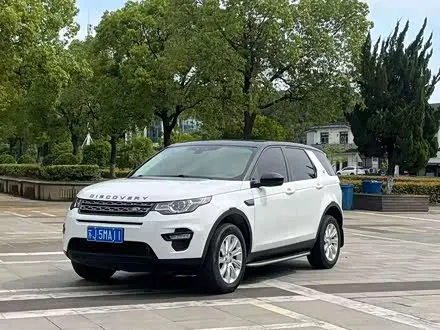 LAND ROVER DISCOVERY SPORT — из Китая под ключ