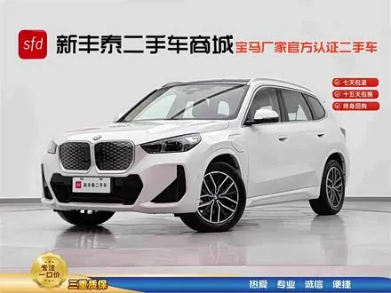 BMW IX1 2025