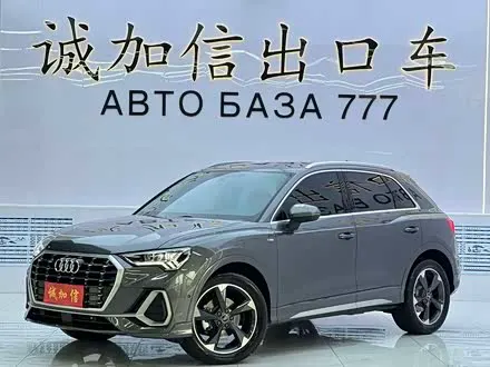 AUDI Q3 — из Китая под ключ