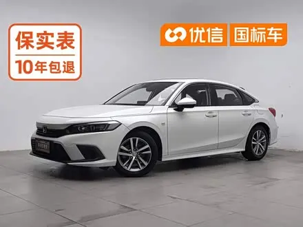 HONDA CIVIC — из Китая под ключ