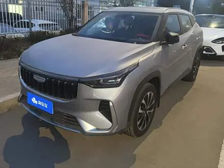 GEELY BOYUE — из Кореи под ключ
