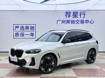 BMW IX3 2024