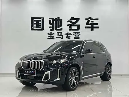 BMW X5 2023 — из Китая под ключ