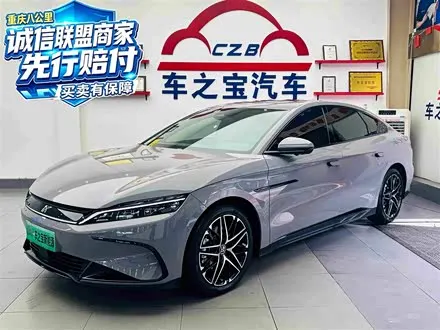 BYD HAN — из Китая под ключ