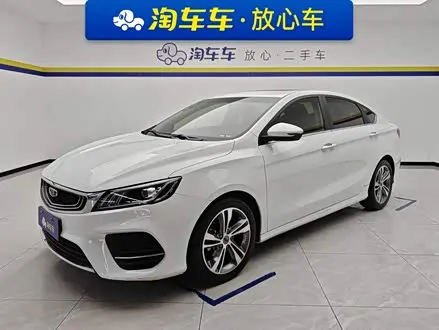 GEELY BINRUI — из Китая под ключ