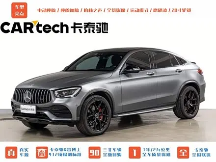 MERCEDES-BENZ GLC COUPE AMG 2022