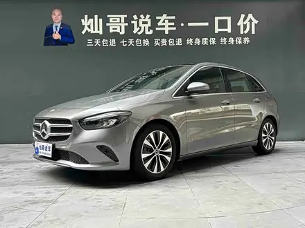 MERCEDES-BENZ B-CLASS — из Кореи под ключ